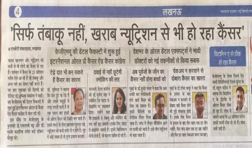 saraswati dental college