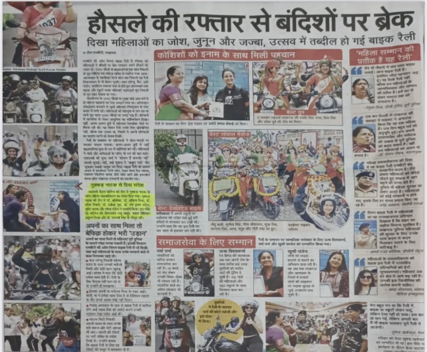 saraswati dental college