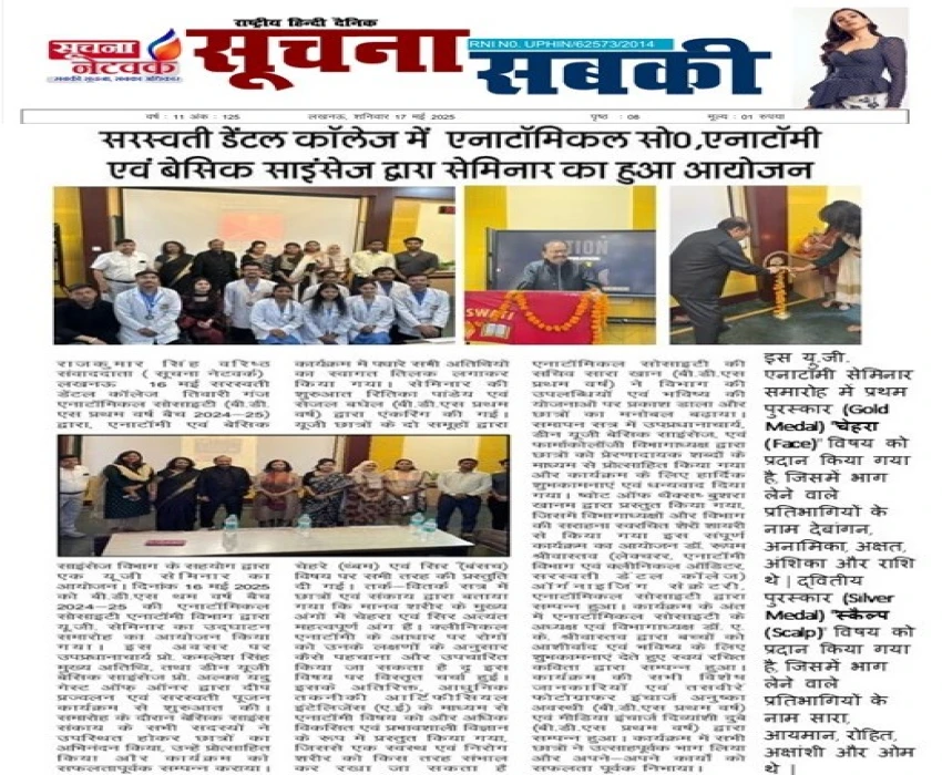 saraswati dental college